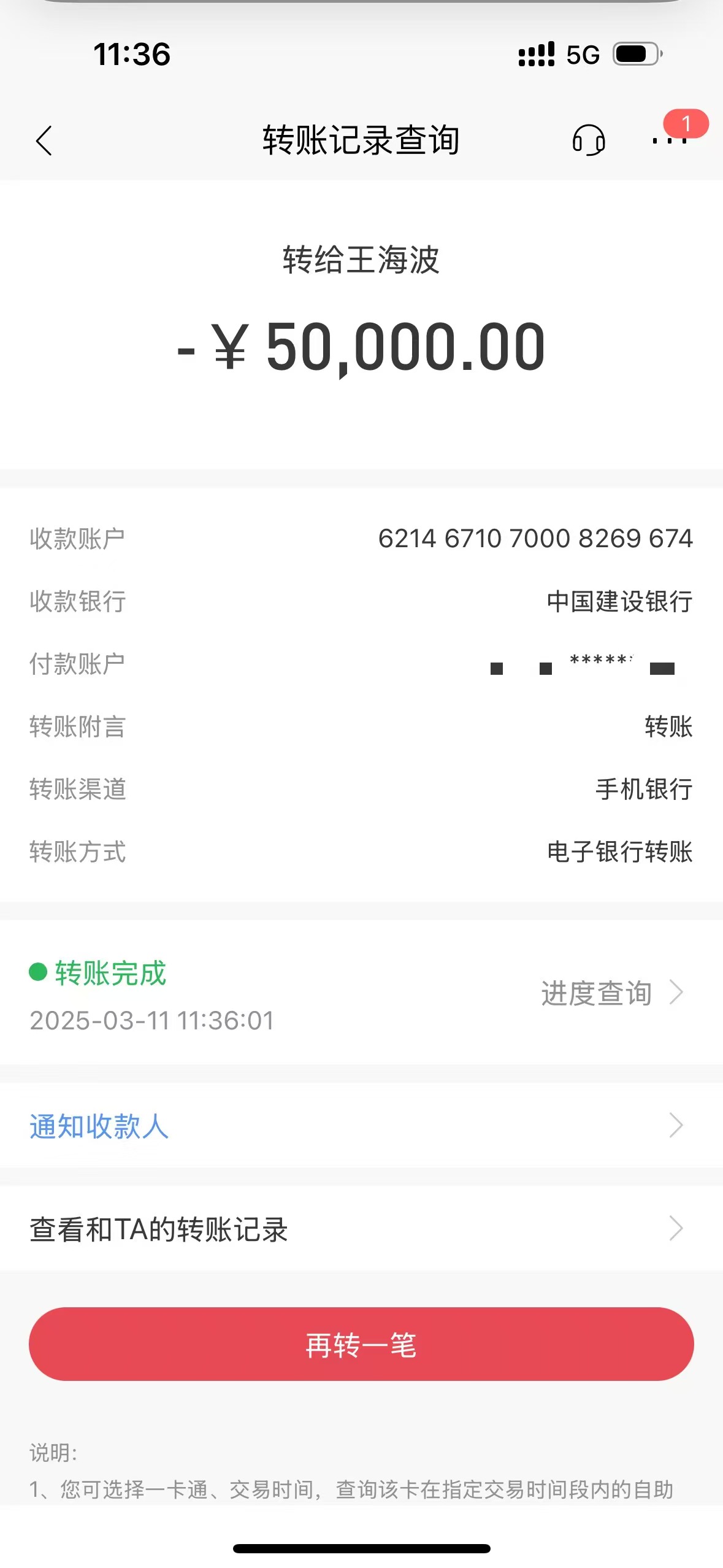  股市诈骗案例 __富牛配资