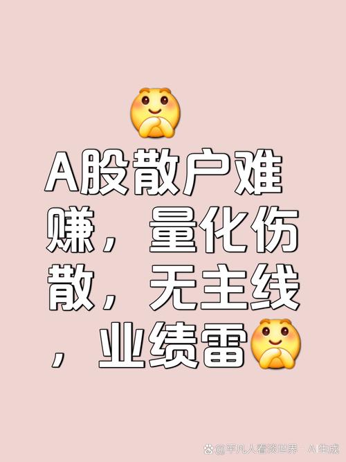 A股震荡调整下，配资业务大小不忌但盈利艰难，客户渐少