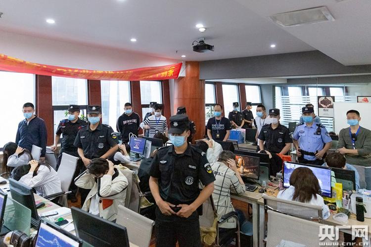  成都市公安局电信网络诈骗案件 __网上股票配资平台