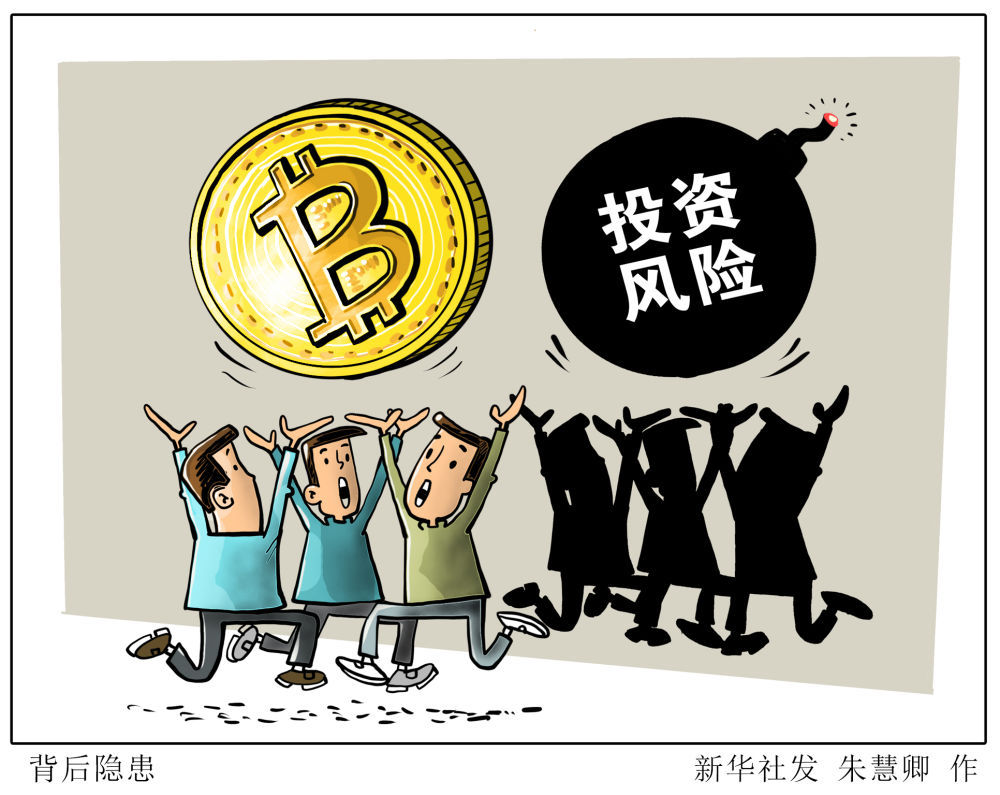 股票十倍杠杆_比特币价格大跌_虚拟货币爆仓
