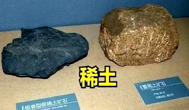 北方稀土股价预测_稀土供需缺口分析_北方稀土 股票行情中心 搜狐