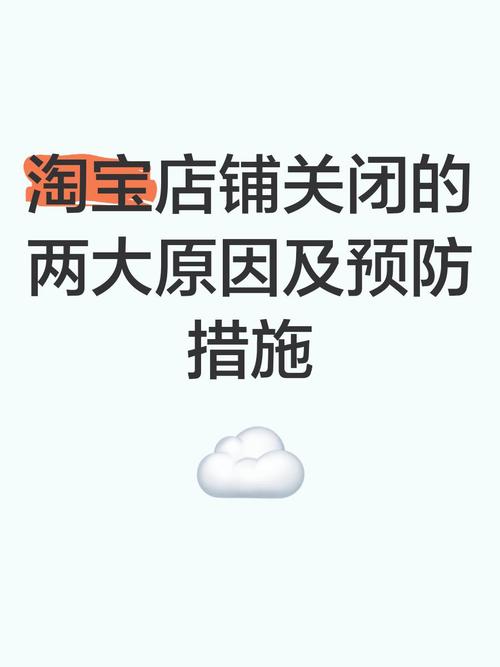 淘宝店铺权重下降怎么办_淘宝没有货不发货算违规吗_淘宝店铺没有商品影响