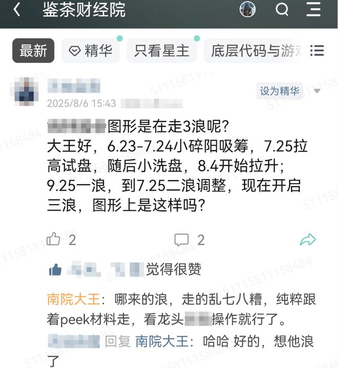线上配资公司_两融余额历史数据分析_2015年牛市两融风险