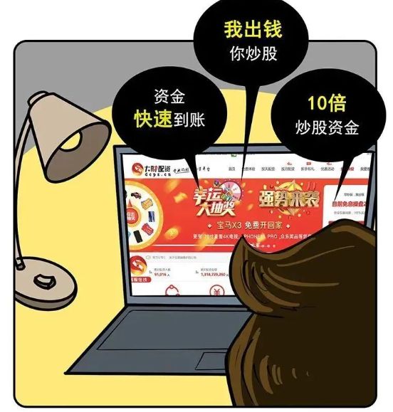 两融余额历史数据分析_2015年牛市两融风险_线上配资公司