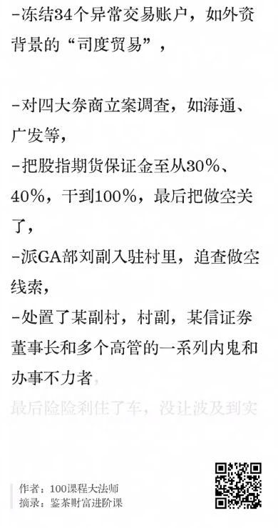 2015年牛市两融风险_线上配资公司_两融余额历史数据分析
