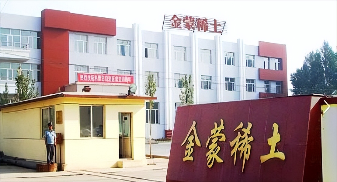 北方稀土 股票行情中心 搜狐_稀土产业链暗流涌动散户敢冲吗_北方稀土业绩暴增20倍