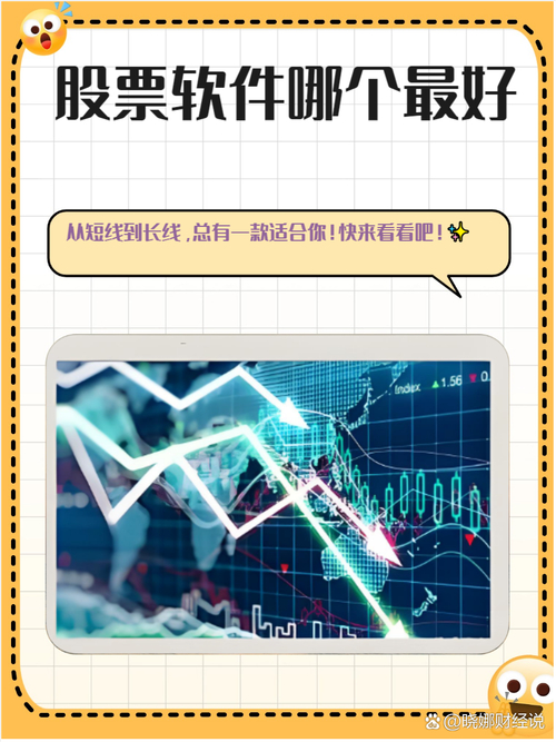 配资炒股软件_配资炒股软件实盘可查 资金可控 虚拟盘识别