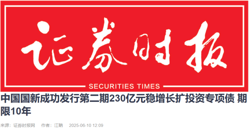 万联证券_科技金融 广州 万联证券