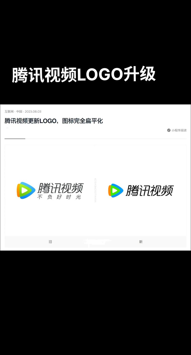 腾讯视频获好评：资源多版权全，使用体验超棒