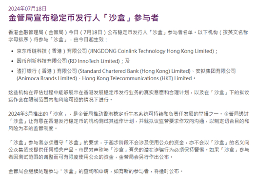 正规财经顾问公司选择标准_线上配资公司_如何识别场外配资陷阱