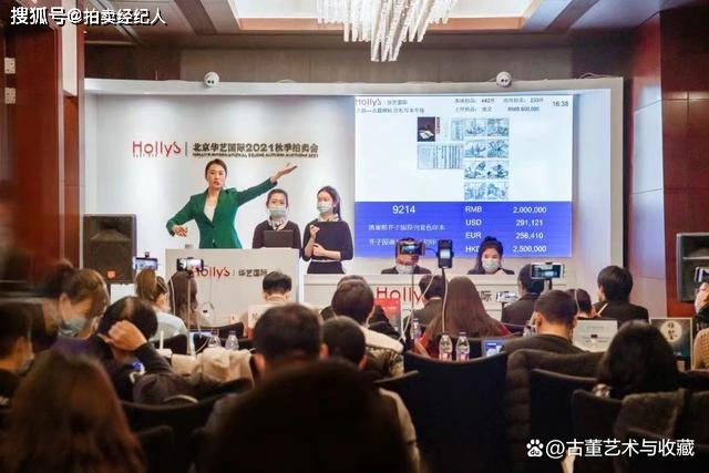 正规拍卖公司推荐_广州有拍卖正规公司吗_中国古董艺术品拍卖公司排名