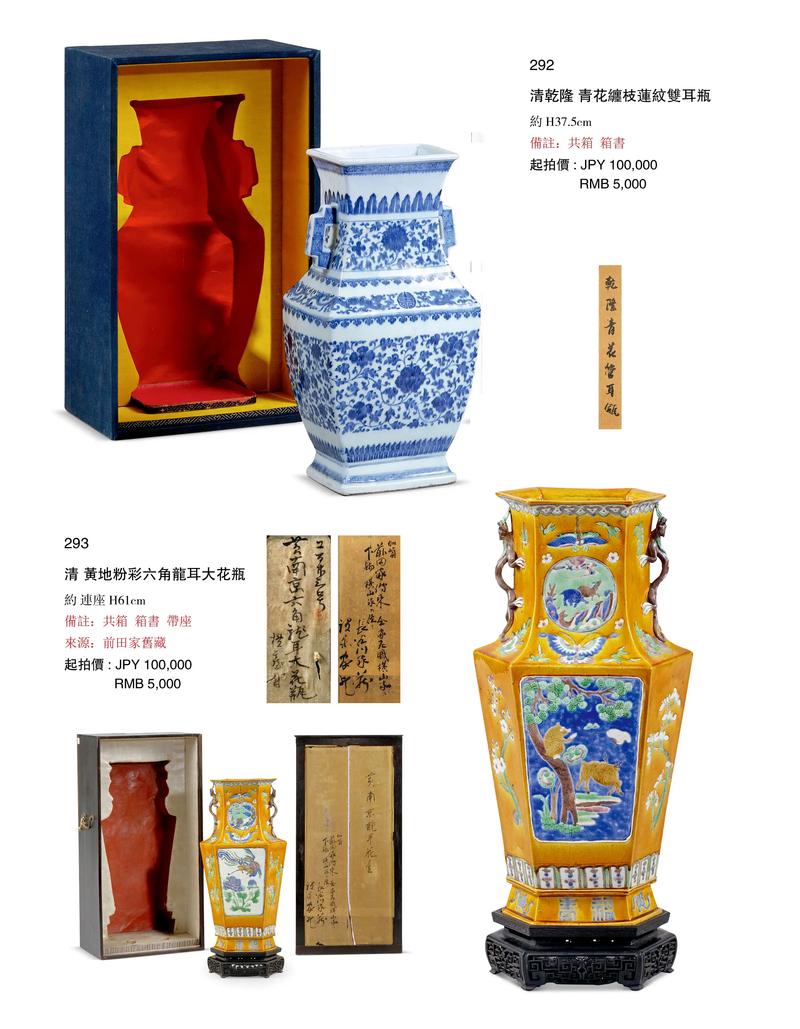 广州有拍卖正规公司吗_正规拍卖公司推荐_中国古董艺术品拍卖公司排名