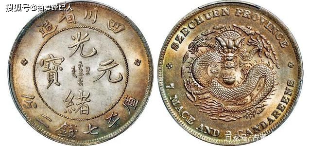 中国古董艺术品拍卖公司排名_广州有拍卖正规公司吗_正规拍卖公司推荐