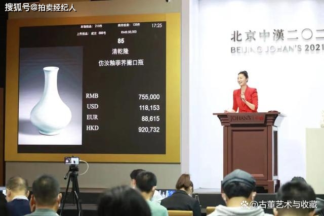 中国古董艺术品拍卖公司排名_正规拍卖公司推荐_广州有拍卖正规公司吗