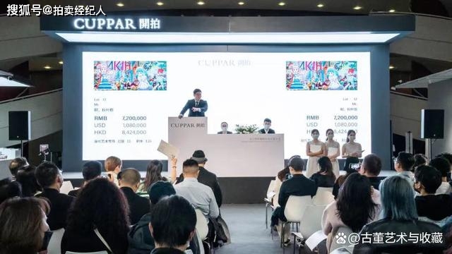 中国古董艺术品拍卖公司排名_广州有拍卖正规公司吗_正规拍卖公司推荐