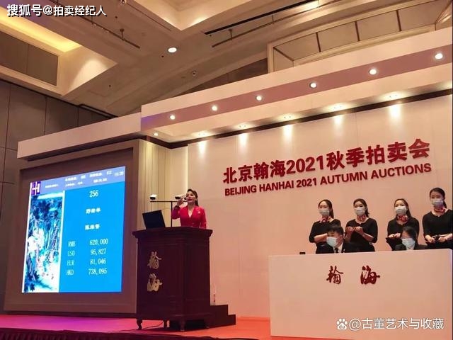 中国古董艺术品拍卖公司排名_正规拍卖公司推荐_广州有拍卖正规公司吗