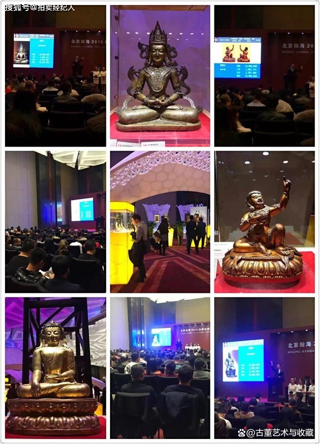 中国古董艺术品拍卖公司排名_正规拍卖公司推荐_广州有拍卖正规公司吗
