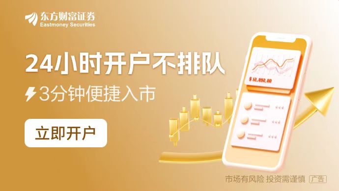 股市行情启动投资者加杠杆热情升，两融余额创新高需防风险