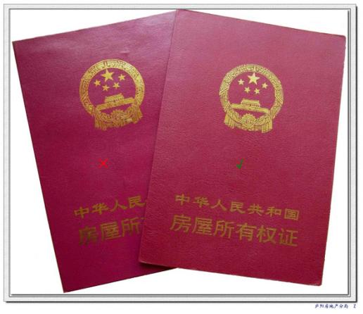 怎样知道开发商有没有预售证_开发商逾期办证怎么办_购房合同解除条件
