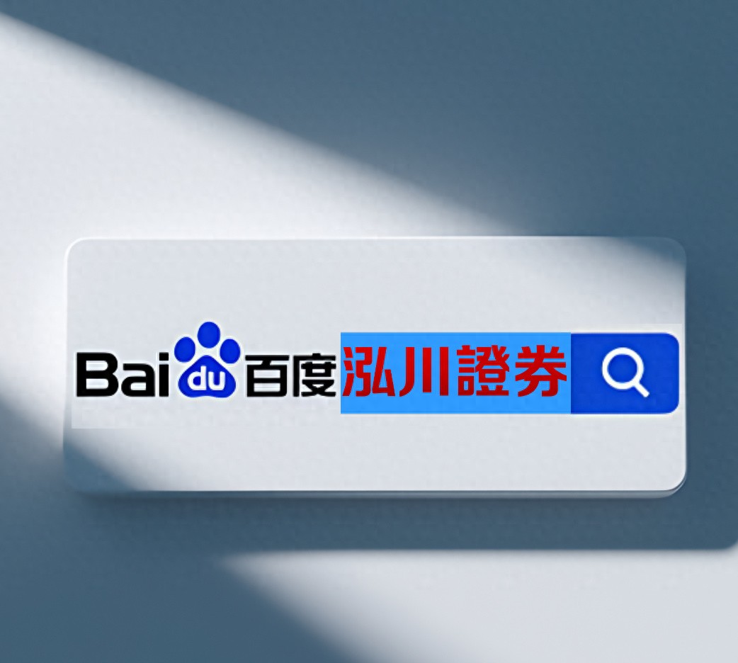 高杠杆透明可控炒股平台推荐_线上配资网_实盘交易平台正规性