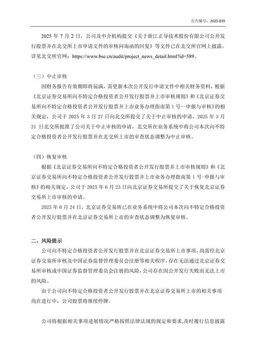又一家金融科技中概股回归港股，陆金所控股递交上市申请