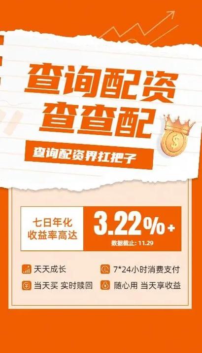 2024年正规在线配资公司排名_正规在线配资平台推荐_线上配资网