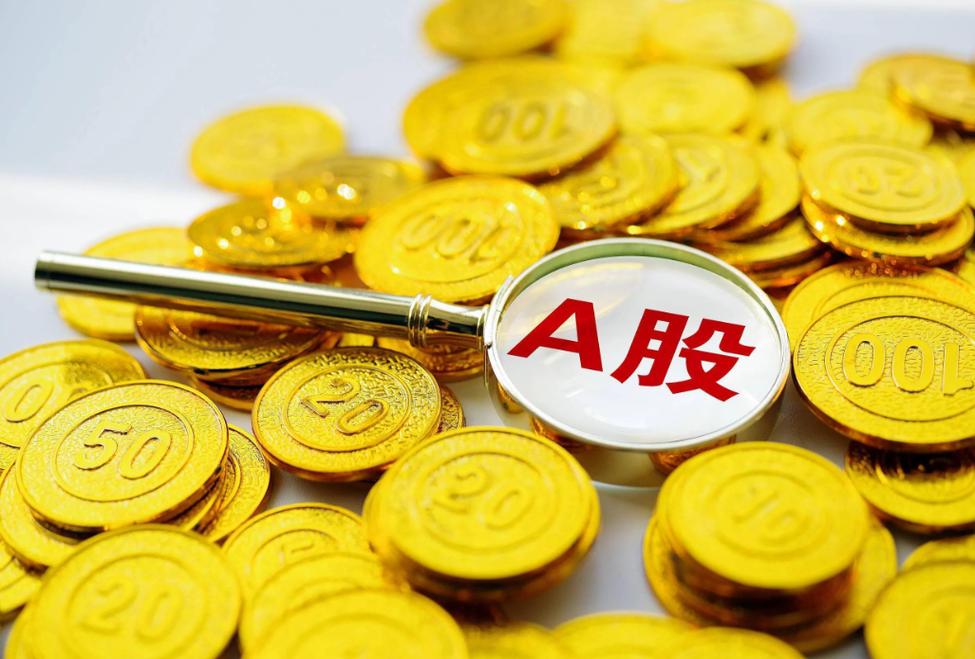 A股站上5000点资金涌动，银行不愿贷给实体经济咋回事？