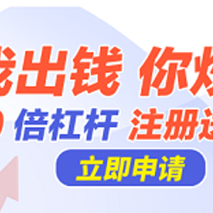股票配资套路多？日升策略教您挑选安全靠谱的配资平台