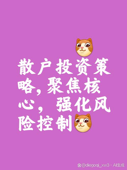 股票配资交易 互联网金融火爆，P2P兴起，全民创业时代未来几何？论道开聊