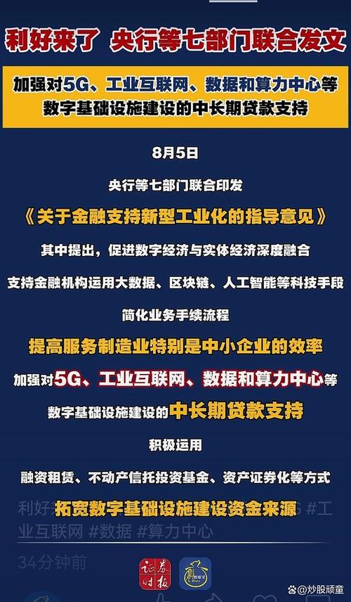 时隔10年两融余额重返2万亿大关，对A股市场影响几何？