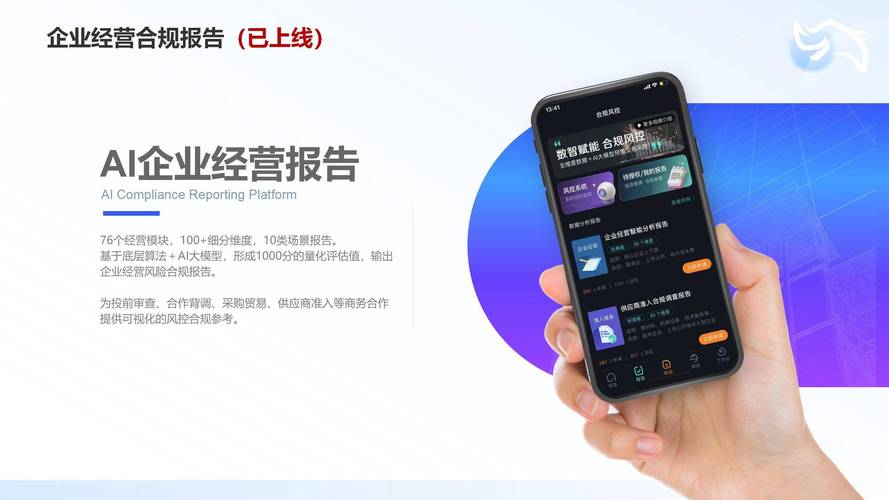 合规在线平台 透明化金融生态_配资在线平台 数字风控 认知筛选_线上配资网