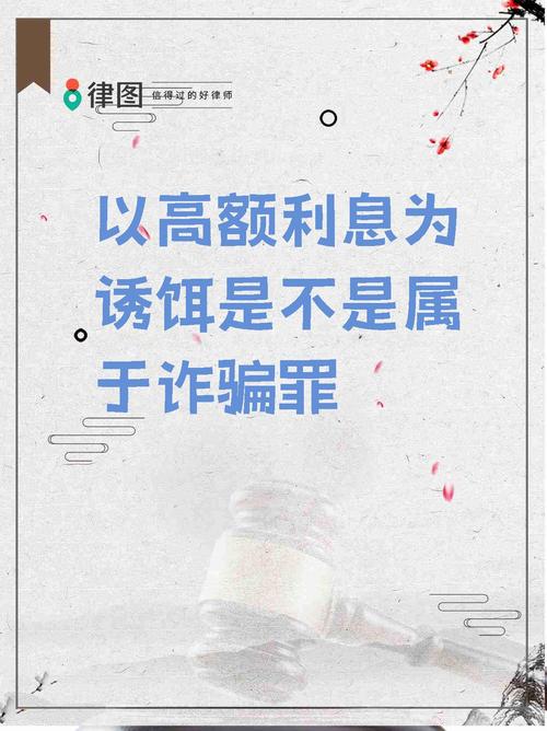 中粮期货提醒：警惕绝对化词汇及保本保收益词汇，防金融诈骗