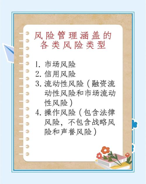 场外股票配资_场外交易与场内交易区别_场外交易特点风险