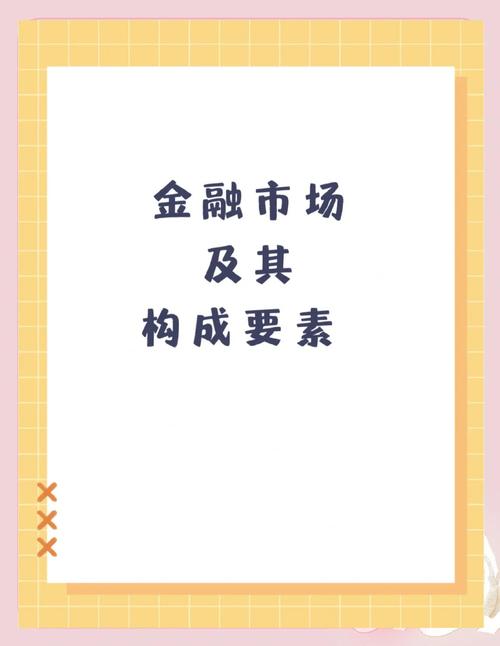 场外交易市场特点_场外股票配资_场外交易市场风险