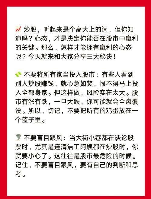 年轻股民股市生存能力_理性投资股市生存_炒股杠杆