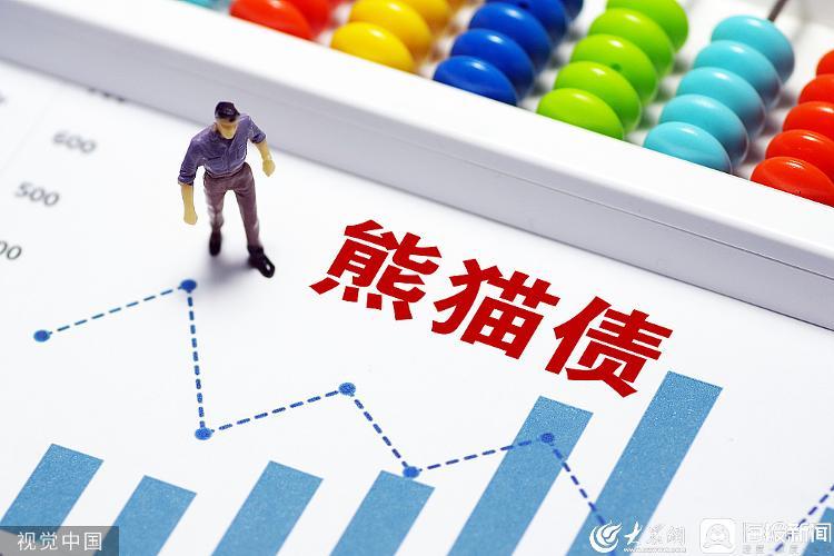 亚投行首发行30亿熊猫债，已发行超4000亿，熊猫债是啥？