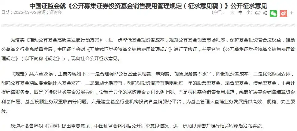 新股民开户数据增长_A股市场走势分析_国内股票配资