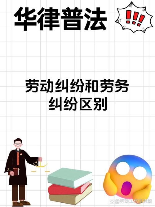 外国人工作许可证 劳动关系认定 非法就业处罚_外国公司直接雇佣中国员工