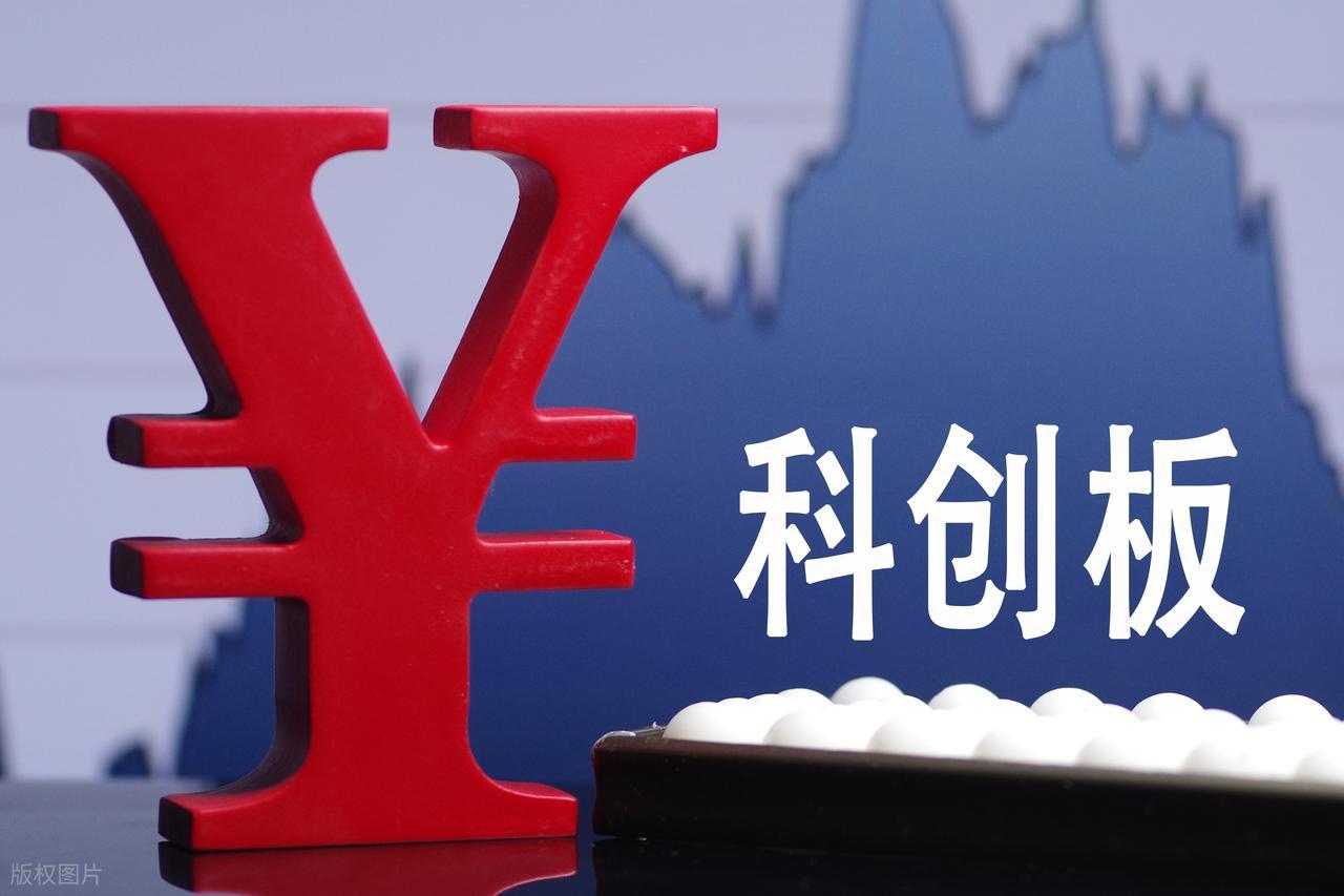 股票配资咨询_创业板开通要求_股票开户条件