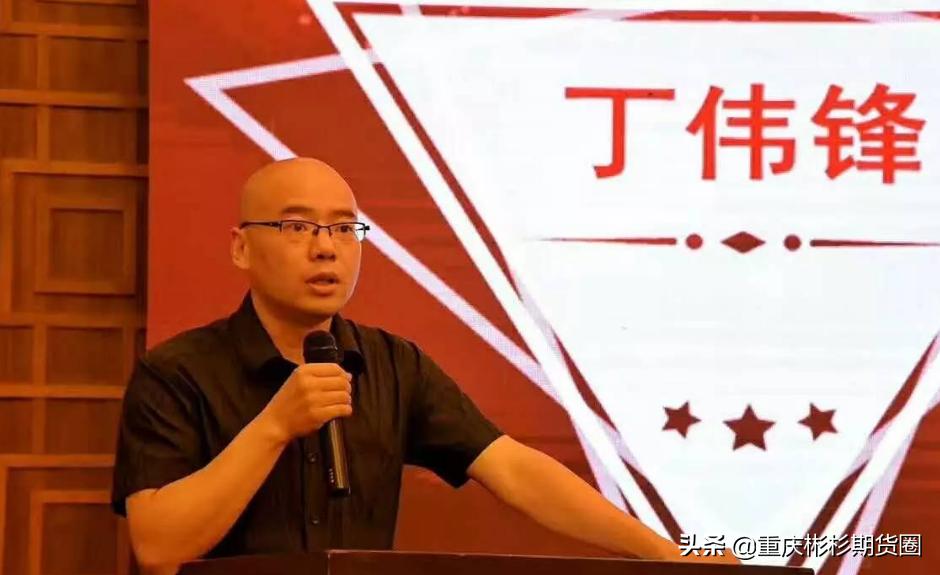 丁伟峰谈日内交易：追求简单，看分时图成交量等找机会