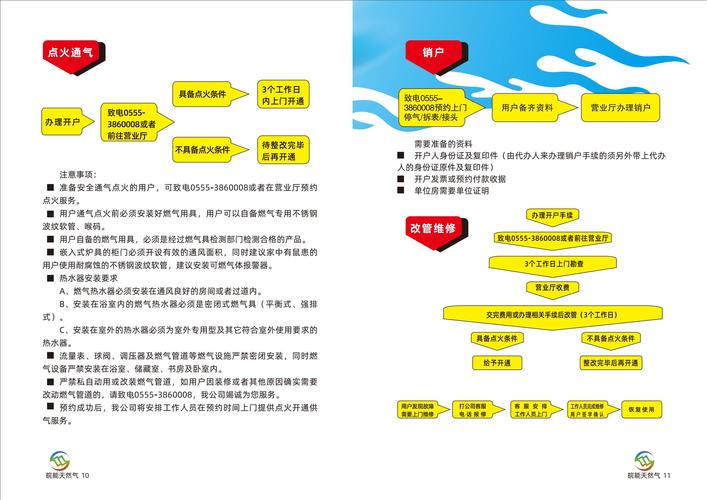 雾霾治理下核电发展空间大，股票配资者热衷差价操作技巧