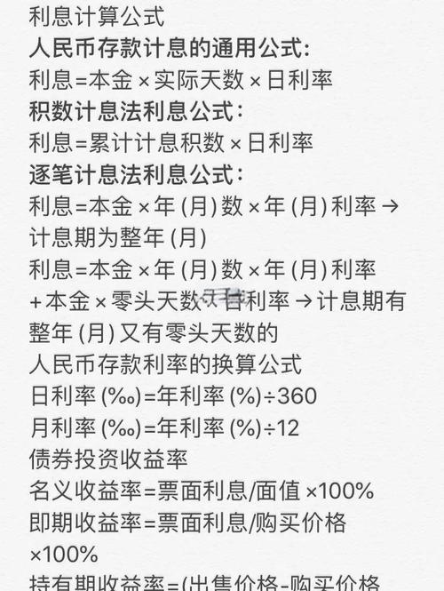 炒股配资利息影响因素_炒股配资技巧_炒股配资利息计算方法