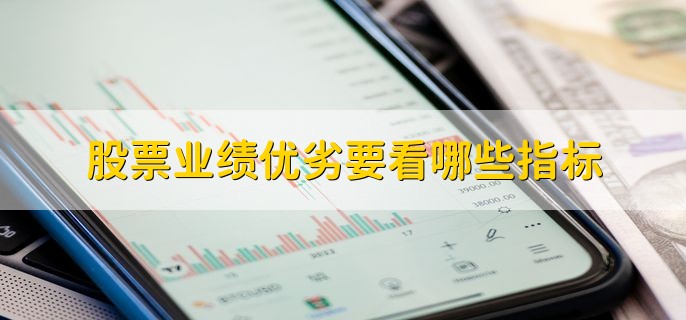 股票T+1制度_股票当天最高价范围_股票当天买当天可以卖吗