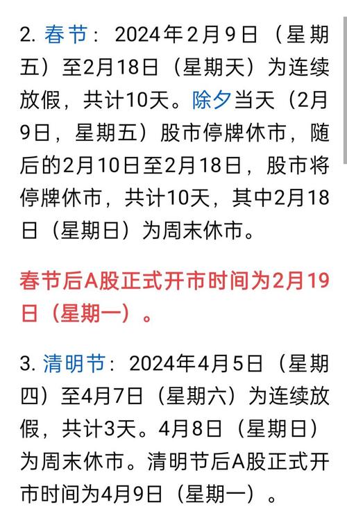 股票当天买当天可以卖吗_股票T+1制度_股票当天最高价范围