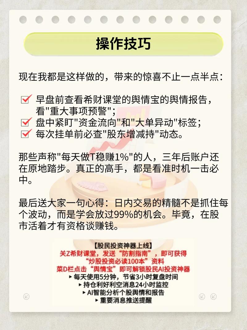 什么叫配资炒股？带你了解配资炒股的相关知识及操作流程