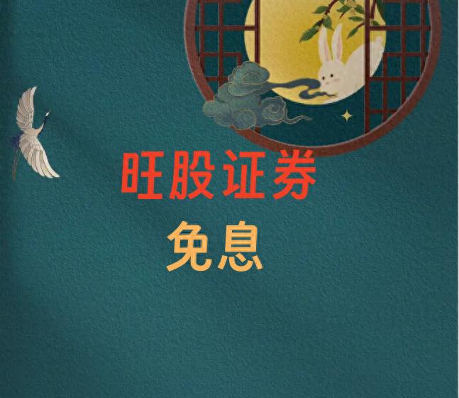 股票怎么配资流程_炒股配资技巧_股票配资平台选择