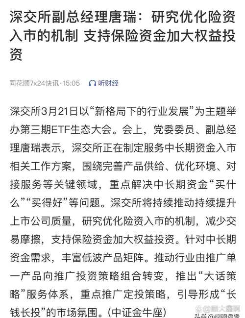 免息炒股配资_场外配资风险_高杠杆炒股危害