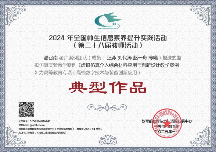 ITC项目简介：课程周期64课时，使用统编教材考核发证？