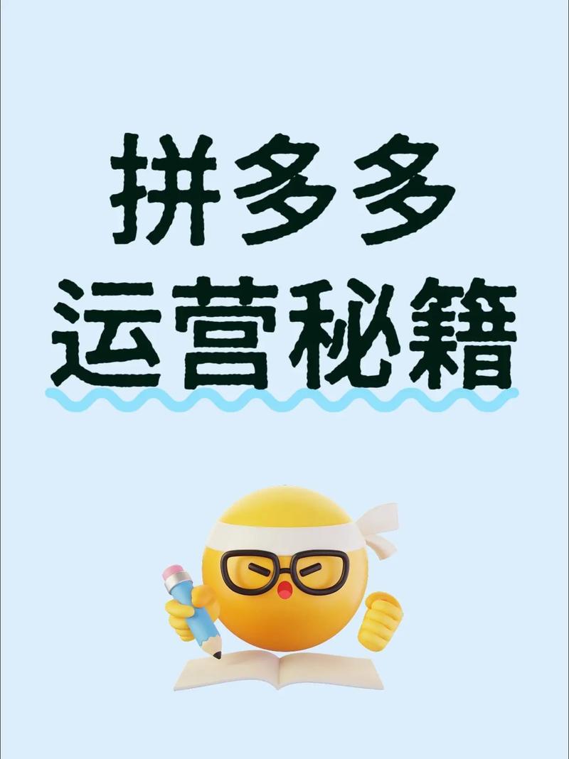 拼多多是什么电商类型_拼多多下沉市场策略_拼多多崛起原因