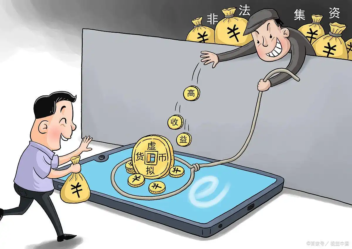 非法吸收公众存款罪司法解释_非法吸收公众存款罪立案标准_变相吸收公众存款定义